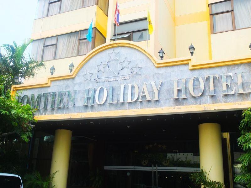 Jomtien Holiday Pattaya酒店 外观 照片